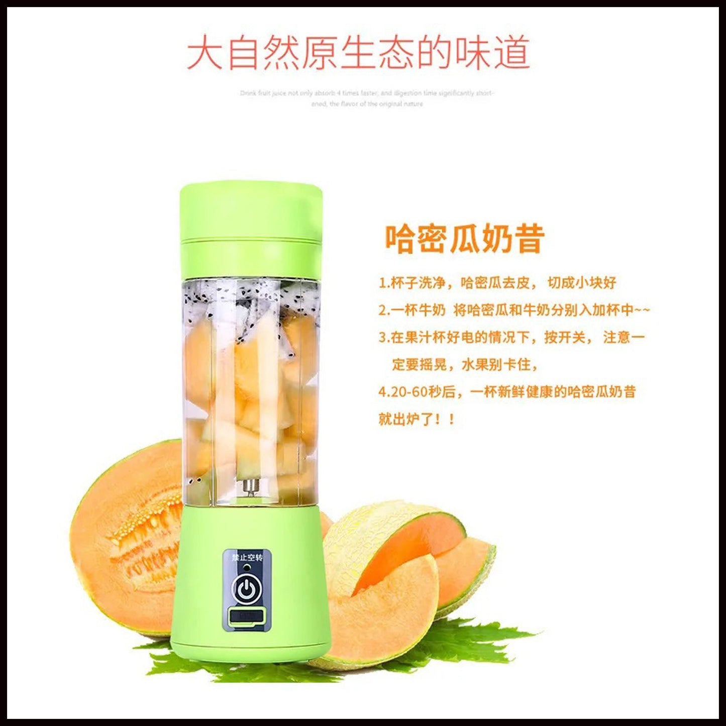 MINI PORTABLE JUICER BLENDER -12