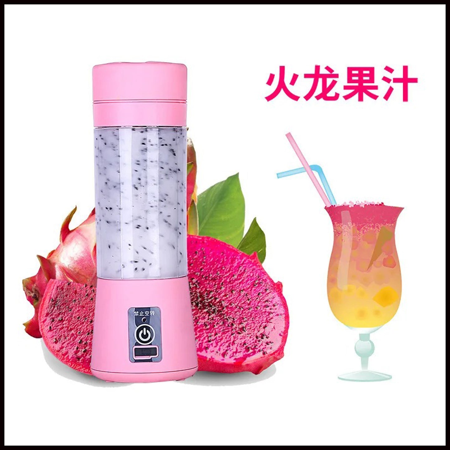 MINI PORTABLE JUICER BLENDER -12